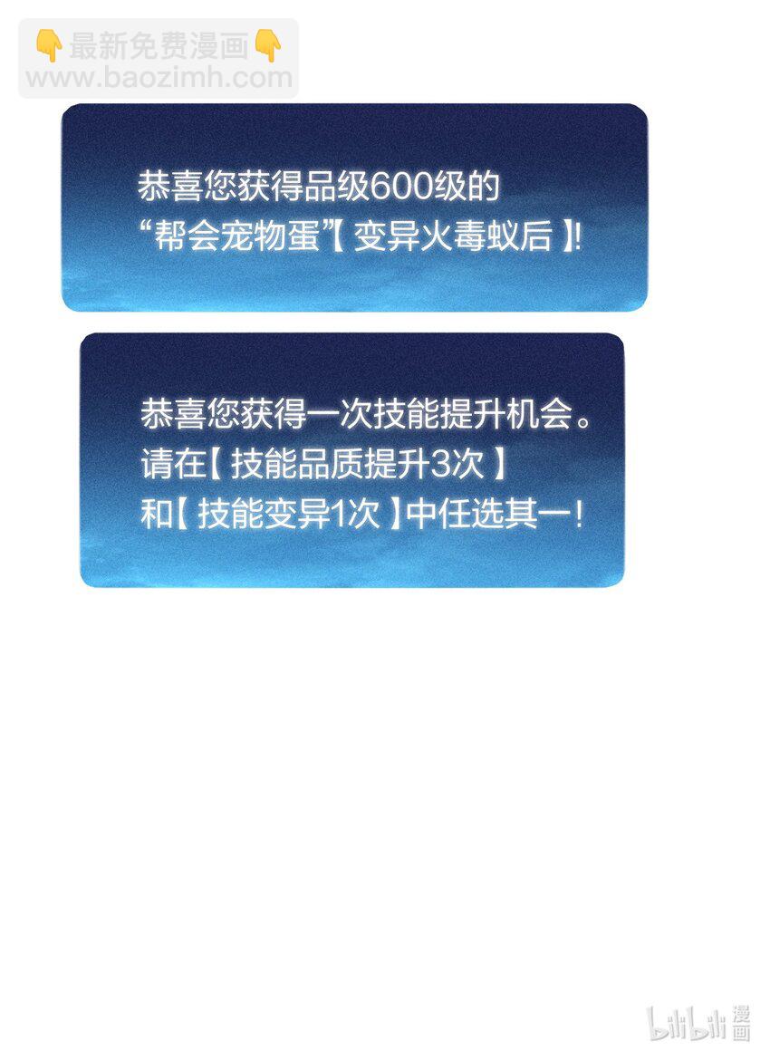 10 第十话 大丰收！-第11话