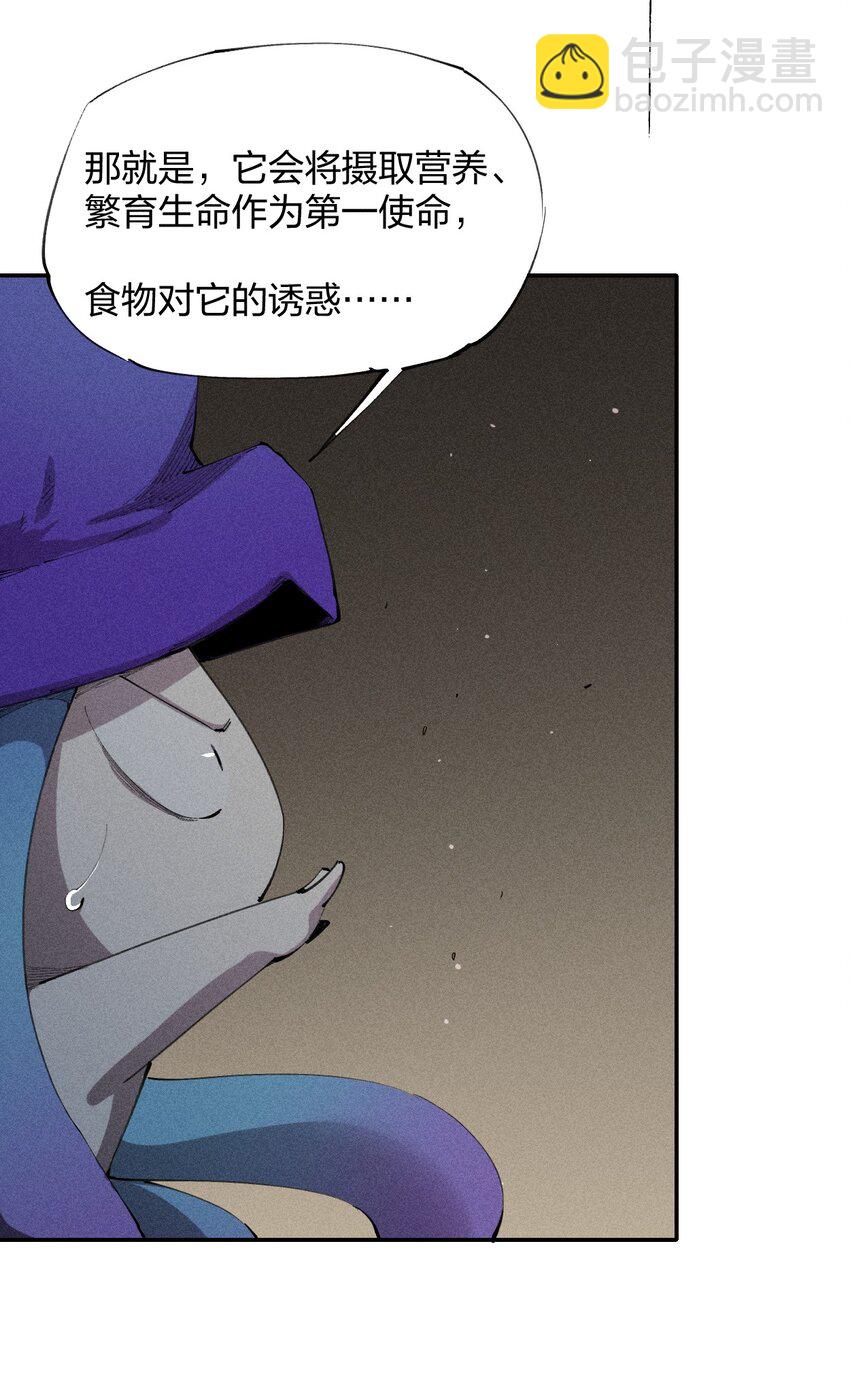 10 第十话 大丰收！-第11话