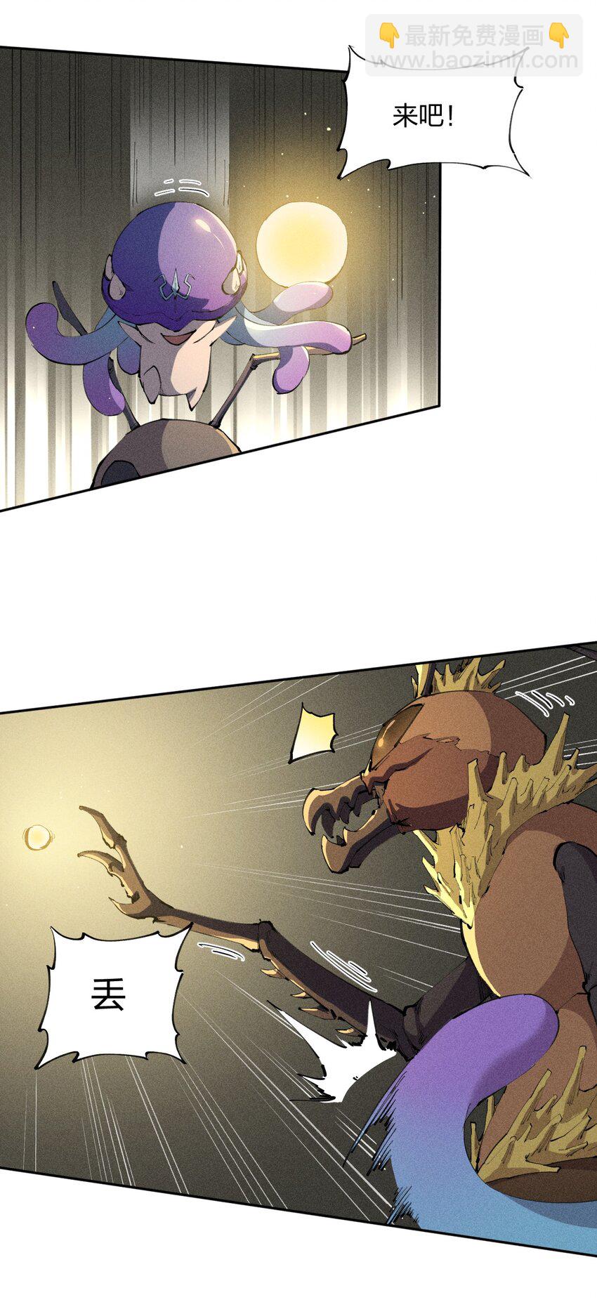 10 第十话 大丰收！-第11话