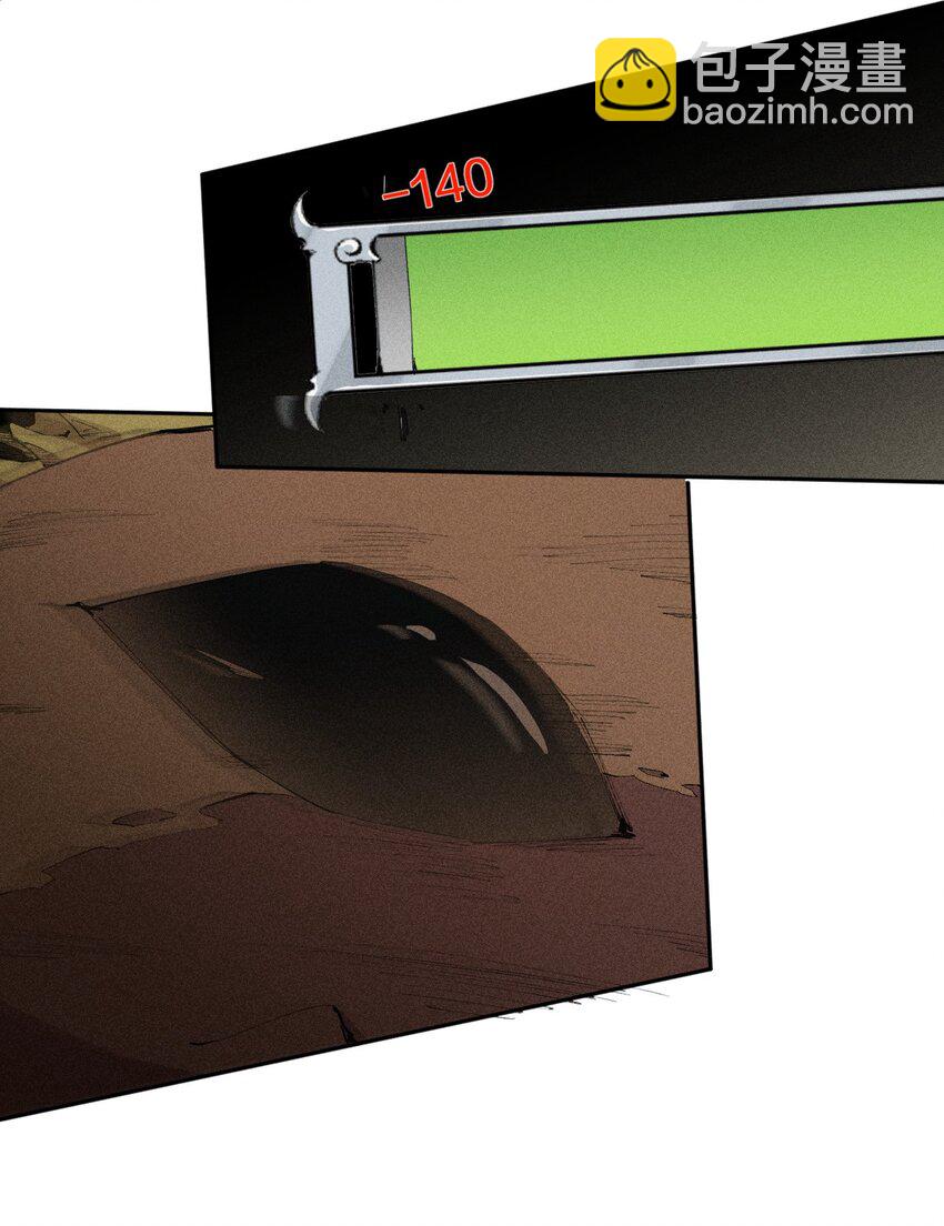 10 第十话 大丰收！-第11话