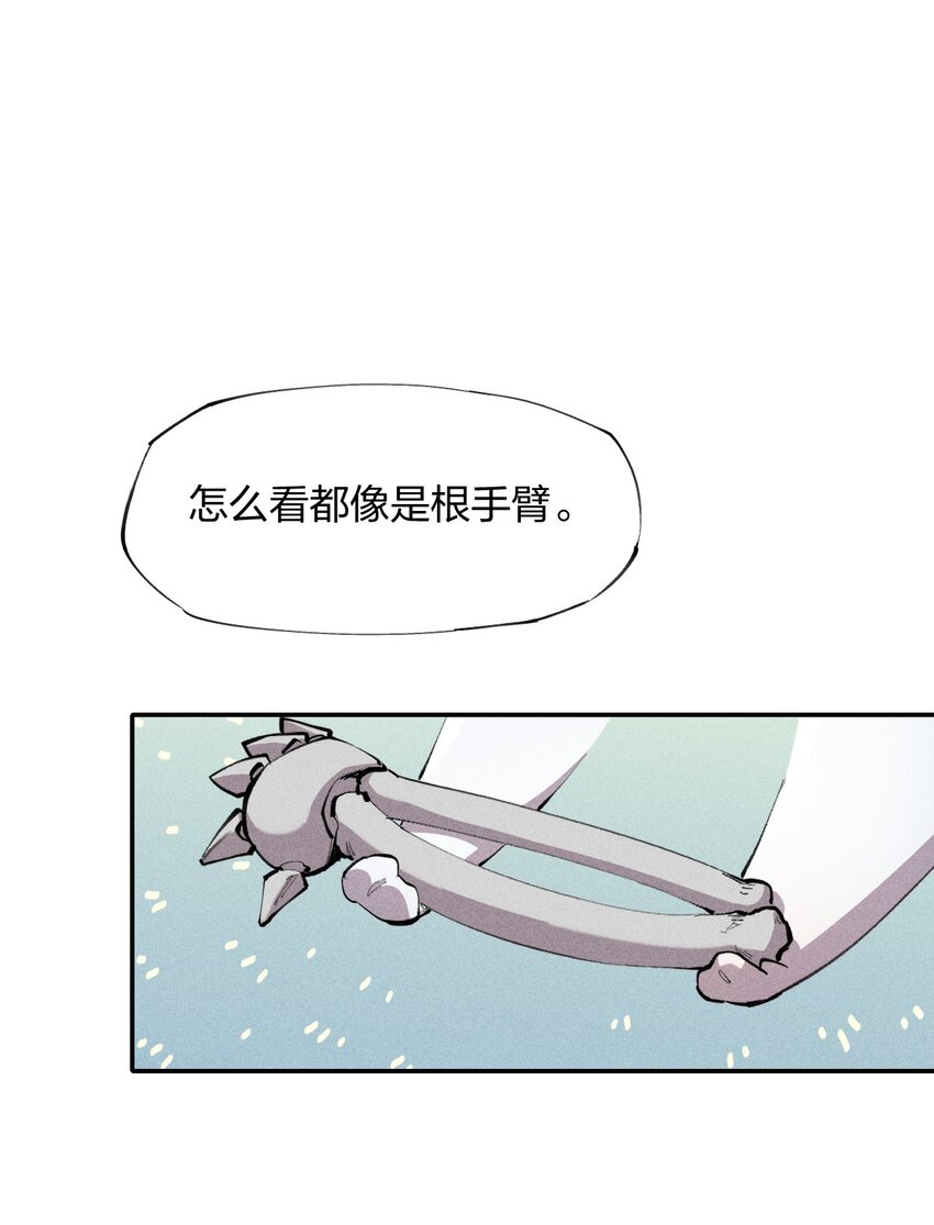 12 第十二话  剧情杀-第13话