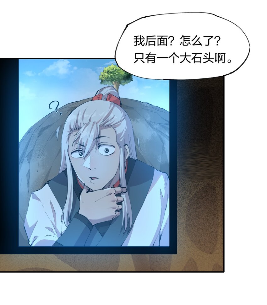 12 第十二话  剧情杀-第13话