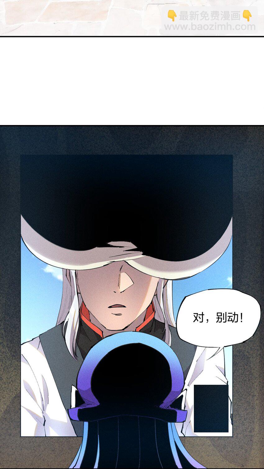 12 第十二话  剧情杀-第13话