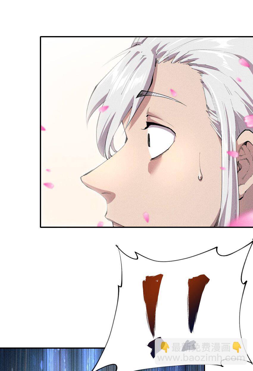 12 第十二话  剧情杀-第13话