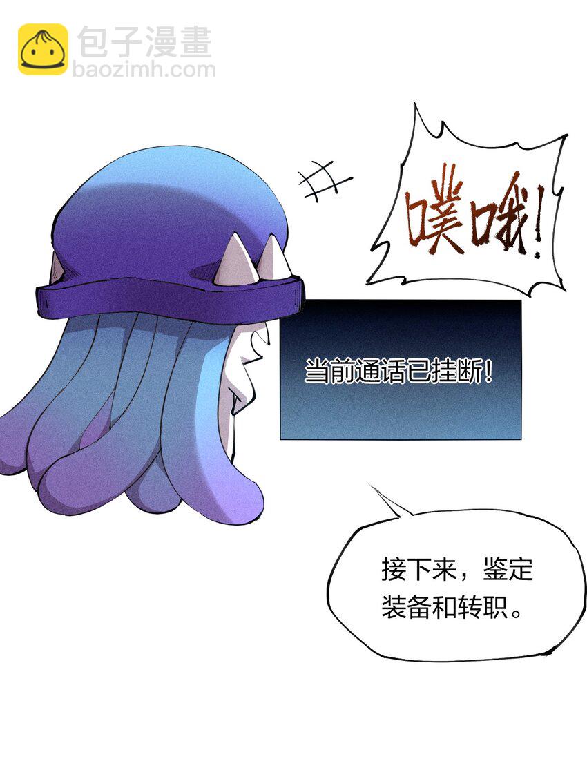 12 第十二话  剧情杀-第13话