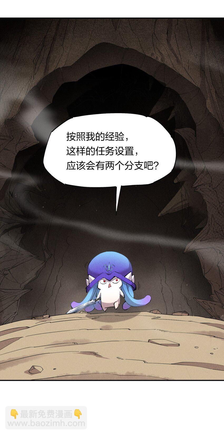 12 第十二话  剧情杀-第13话