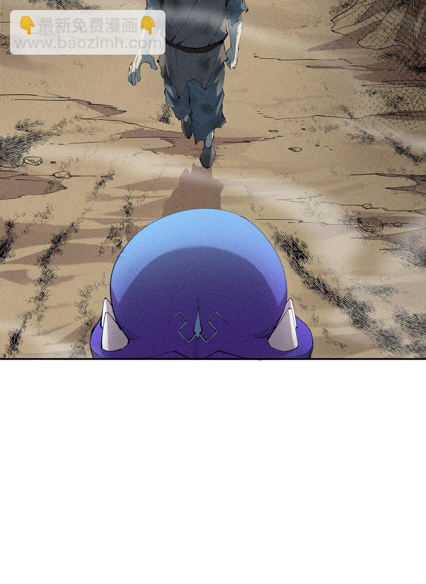 12 第十二话  剧情杀-第13话