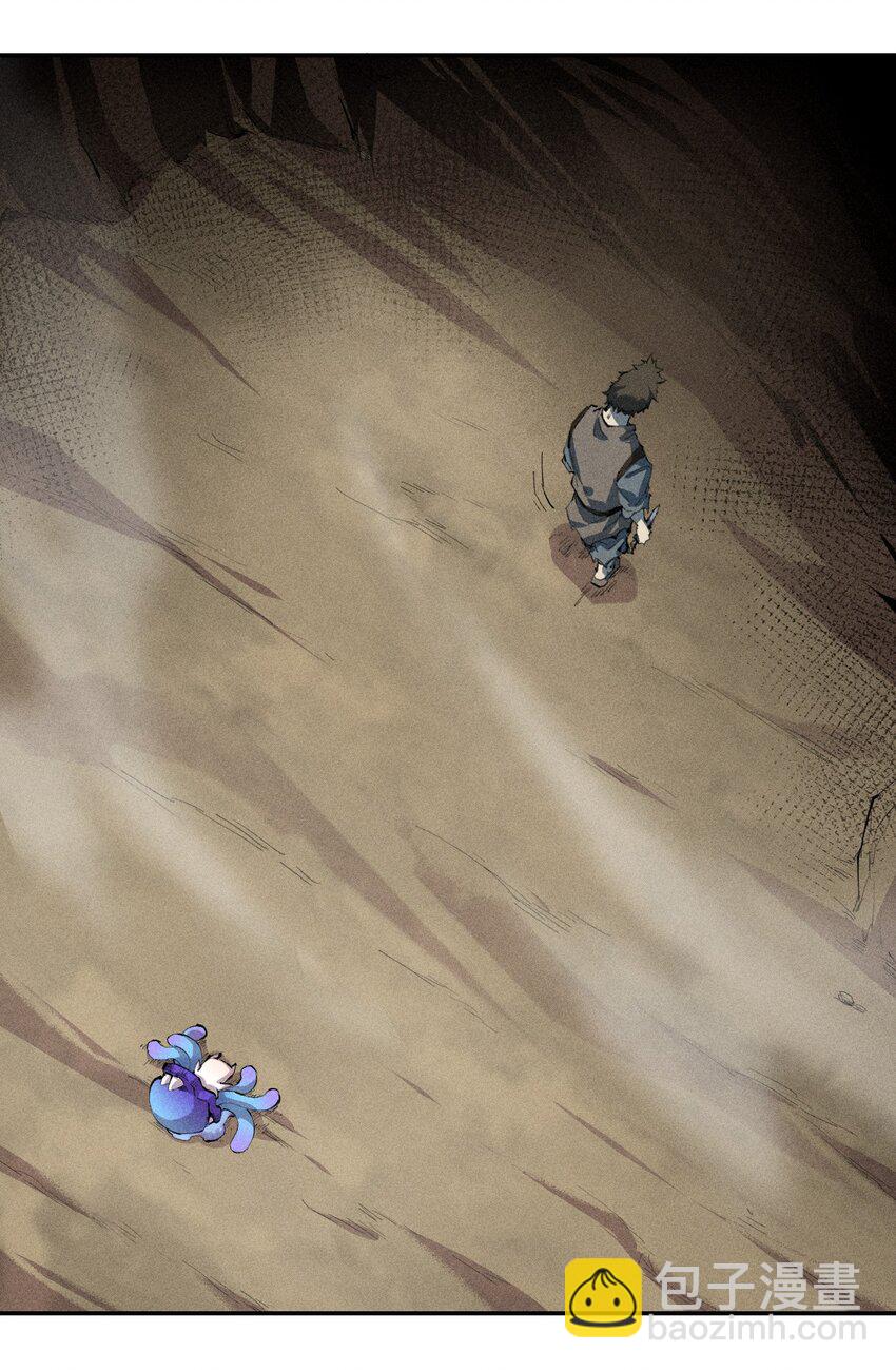 12 第十二话  剧情杀-第13话