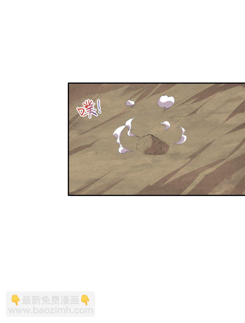 12 第十二话  剧情杀-第13话