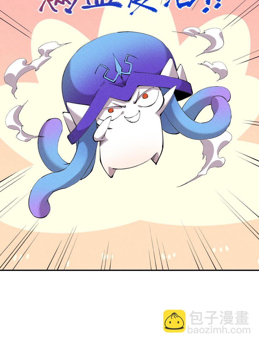 12 第十二话  剧情杀-第13话