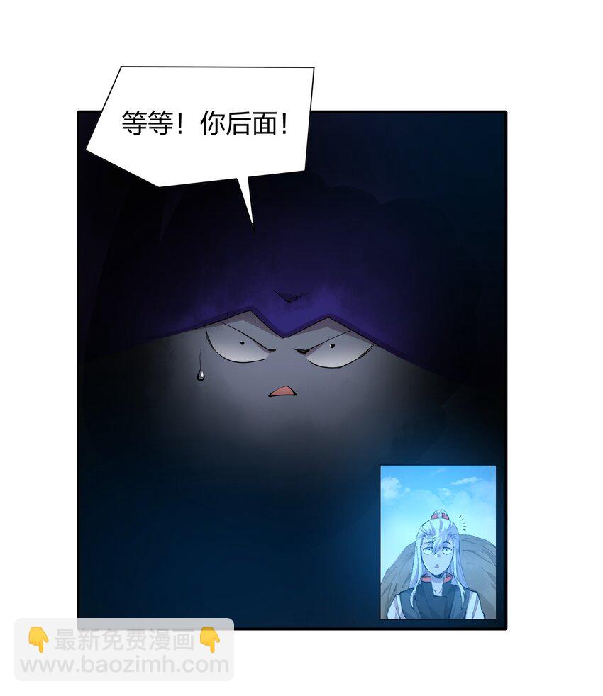 12 第十二话  剧情杀-第13话