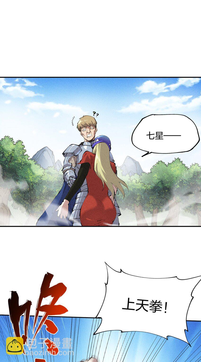 14 第十四话 共生-第15话