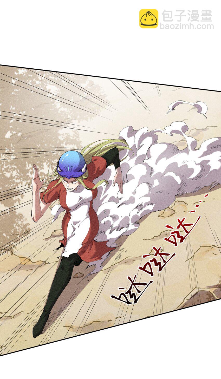 14 第十四话 共生-第15话