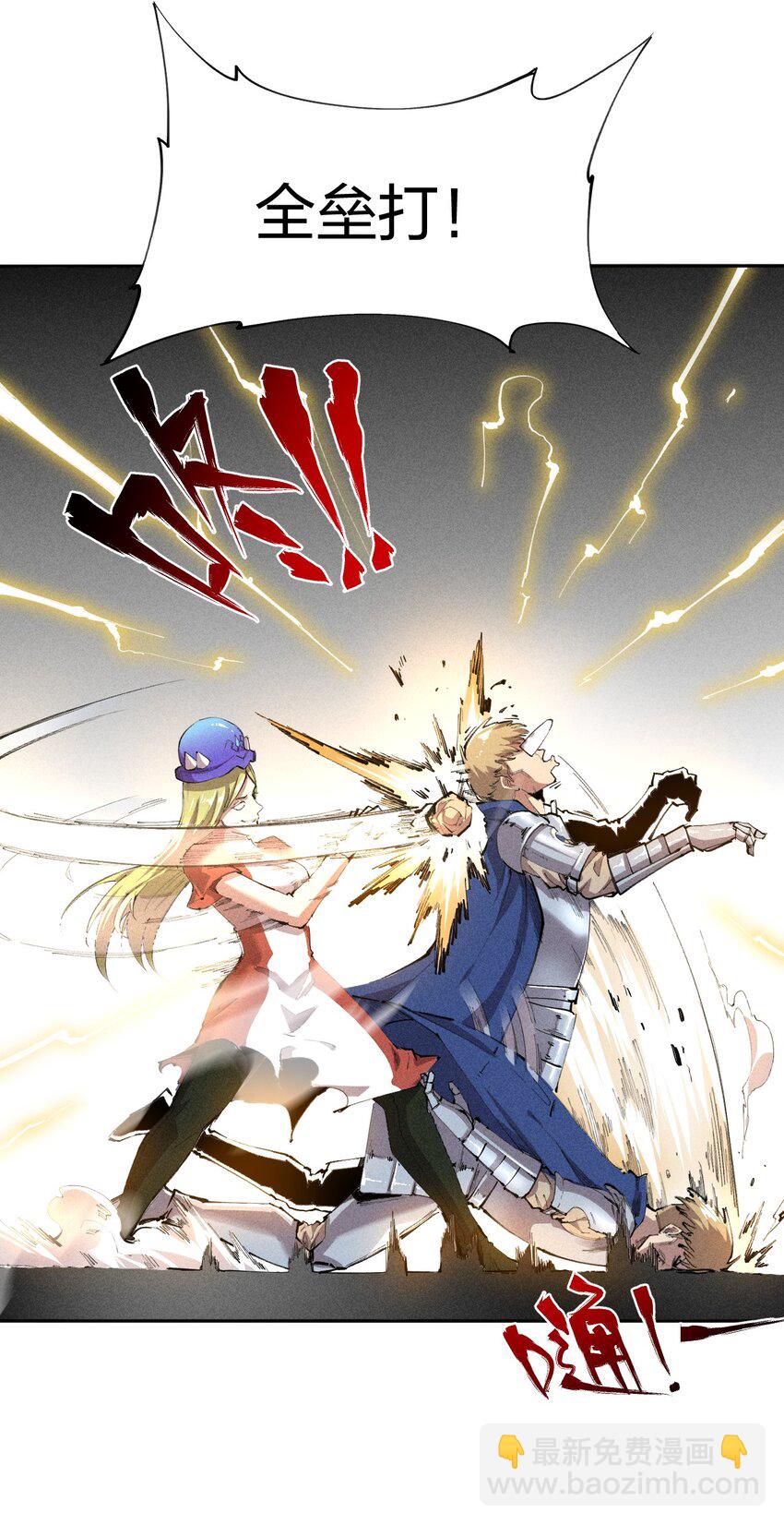 14 第十四话 共生-第15话