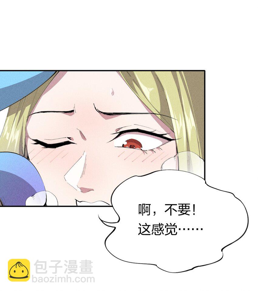 14 第十四话 共生-第15话