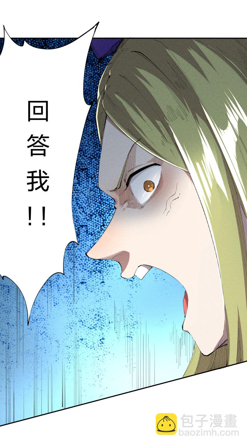 14 第十四话 共生-第15话