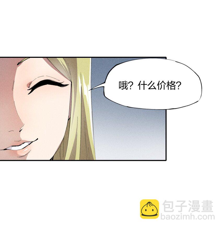 14 第十四话 共生-第15话