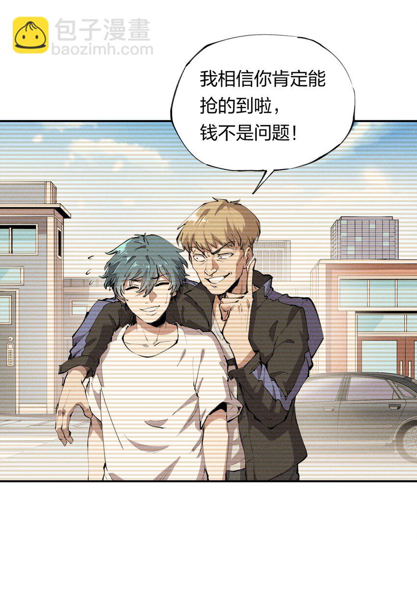 14 第十四话 共生-第15话