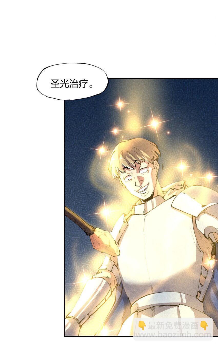 14 第十四话 共生-第15话