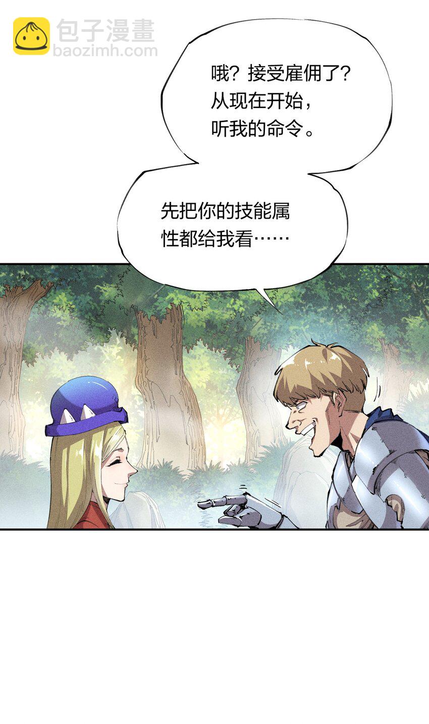 14 第十四话 共生-第15话