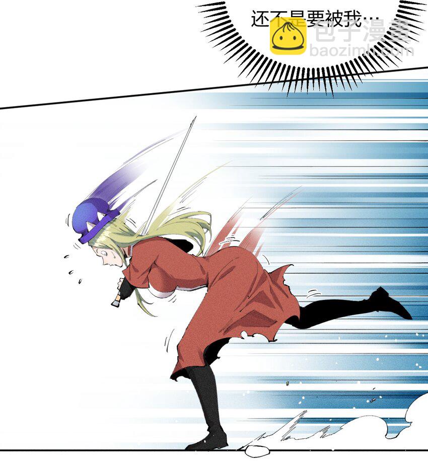 16 第十六话 被秀烂了！-第17话