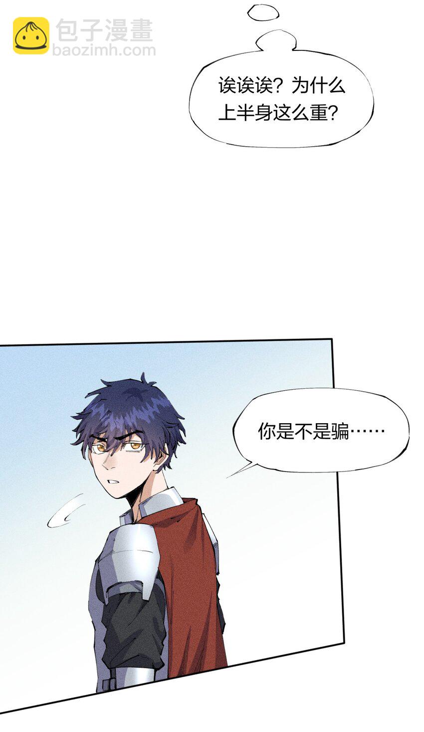 16 第十六话 被秀烂了！-第17话