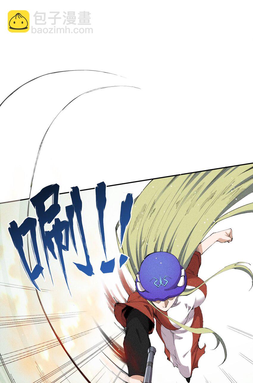 16 第十六话 被秀烂了！-第17话