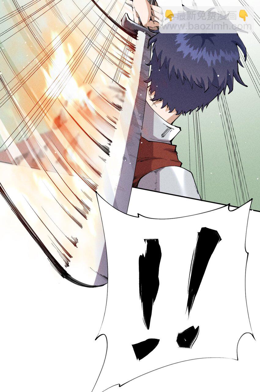 16 第十六话 被秀烂了！-第17话