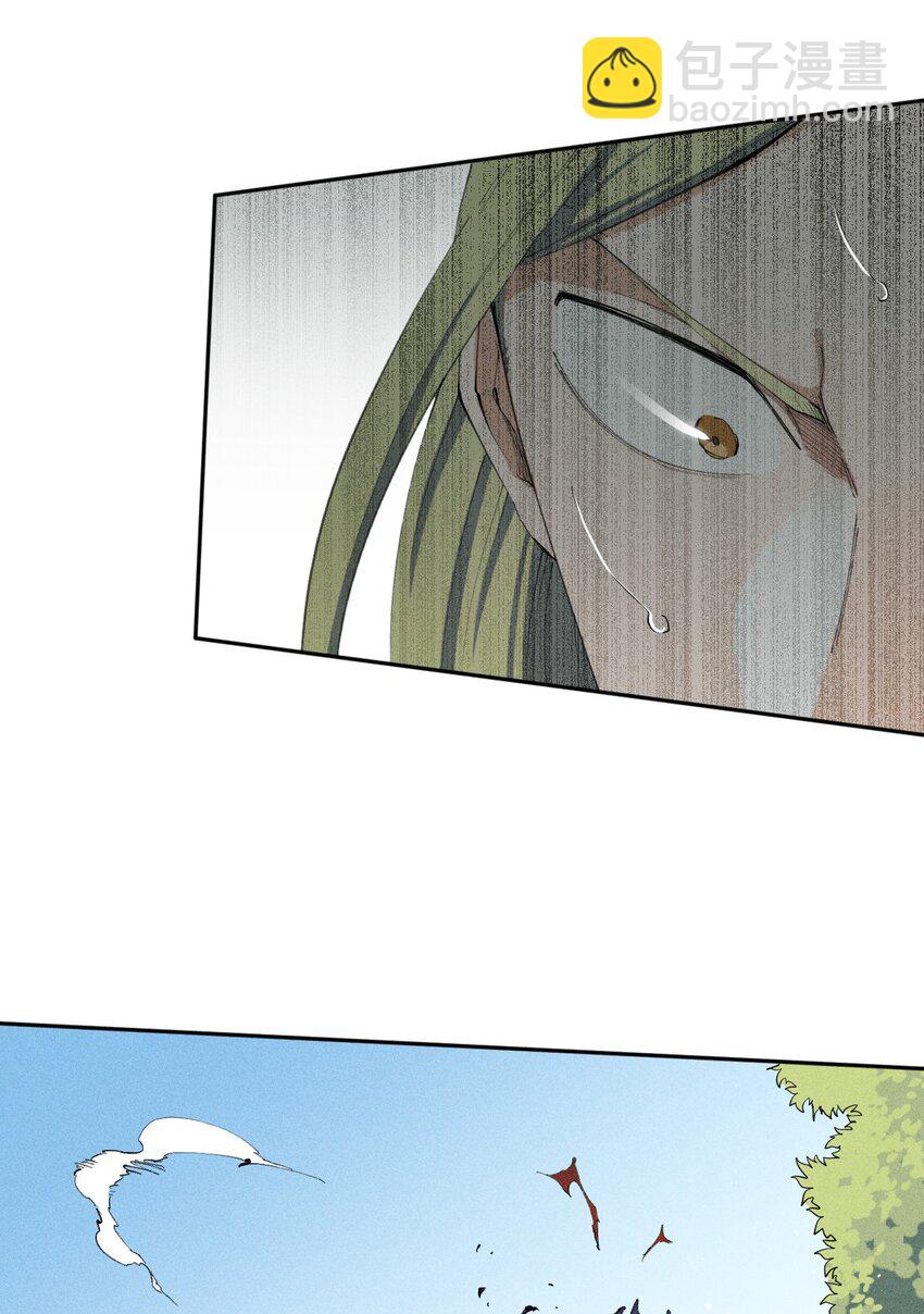 16 第十六话 被秀烂了！-第17话