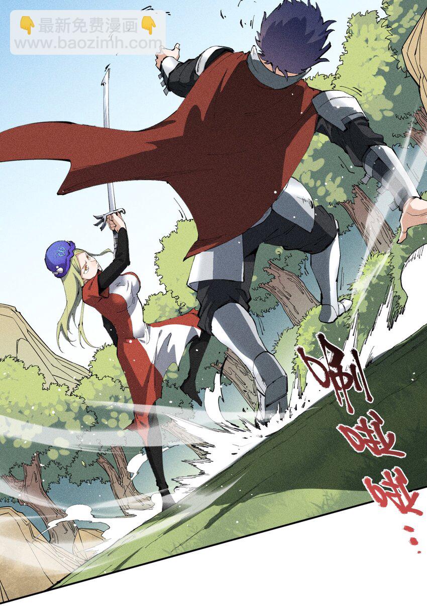 16 第十六话 被秀烂了！-第17话