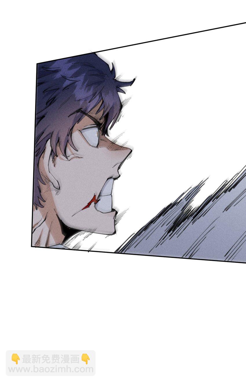 16 第十六话 被秀烂了！-第17话