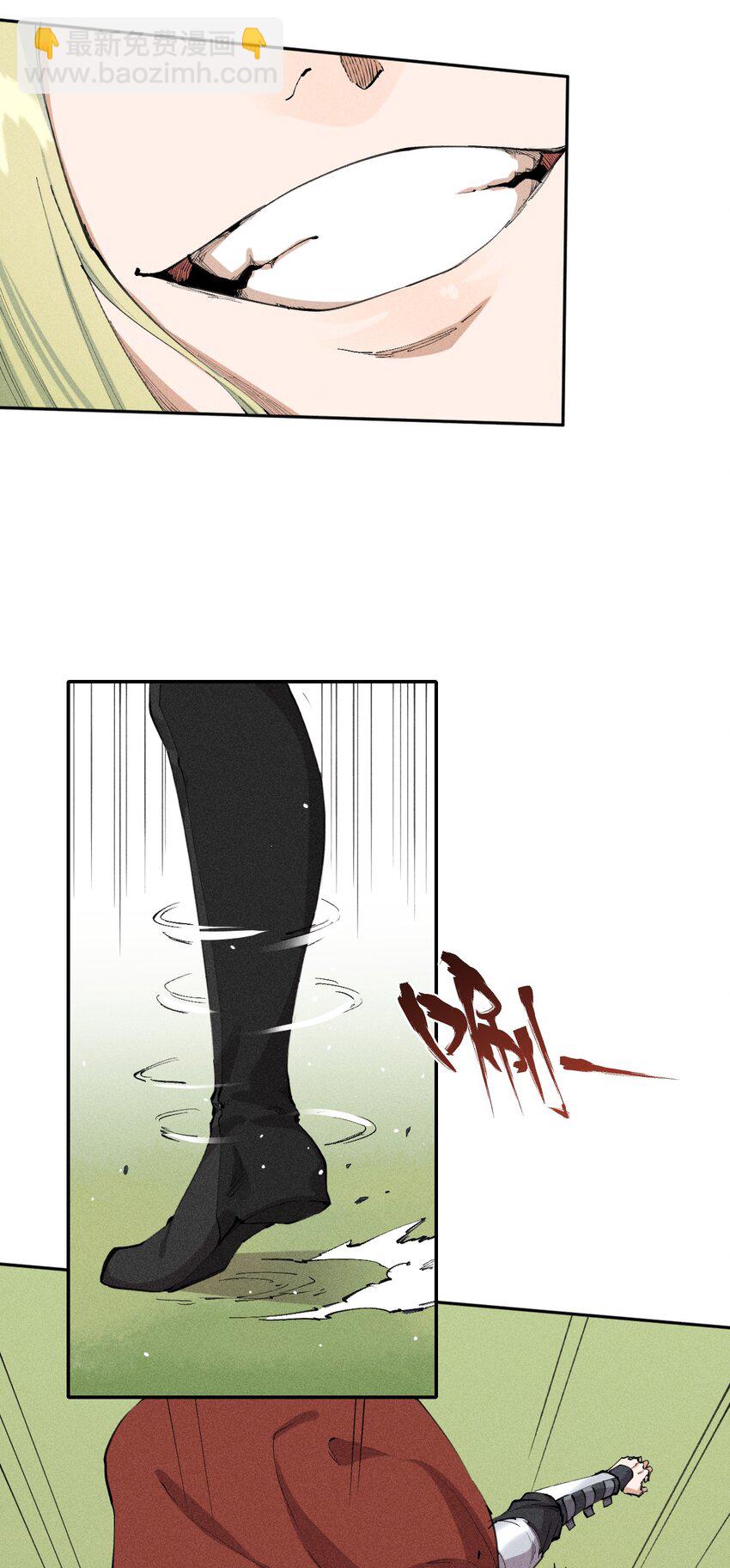 16 第十六话 被秀烂了！-第17话