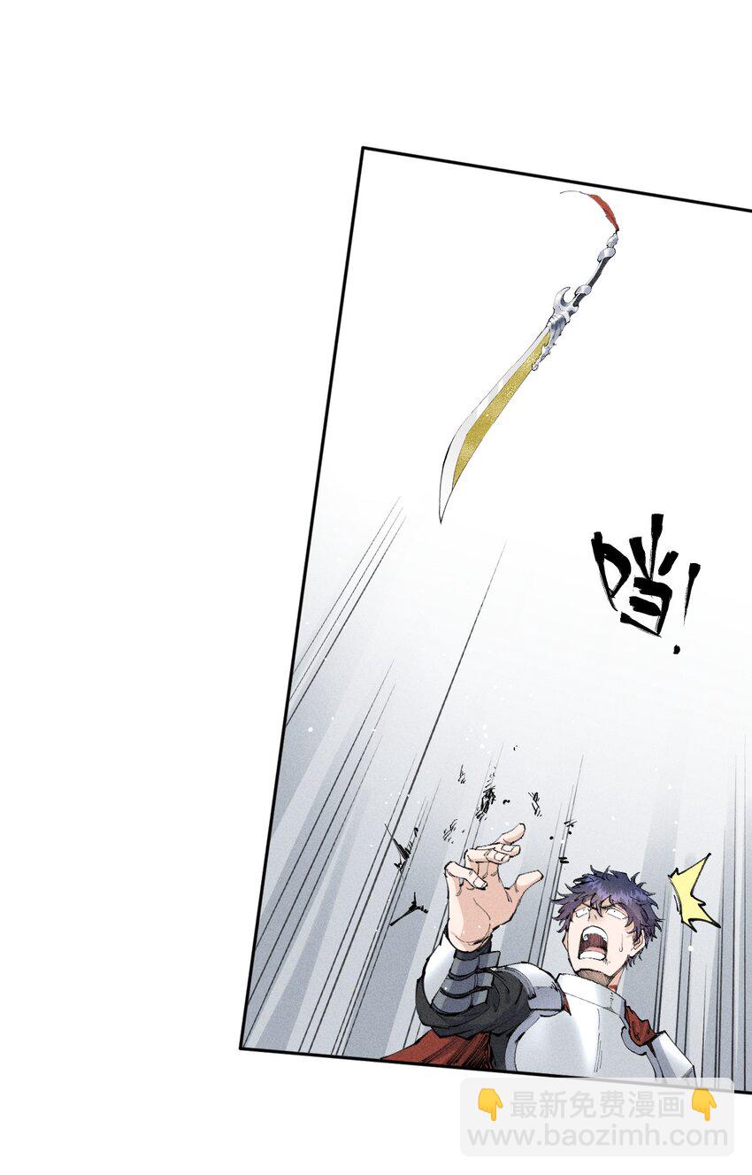 16 第十六话 被秀烂了！-第17话