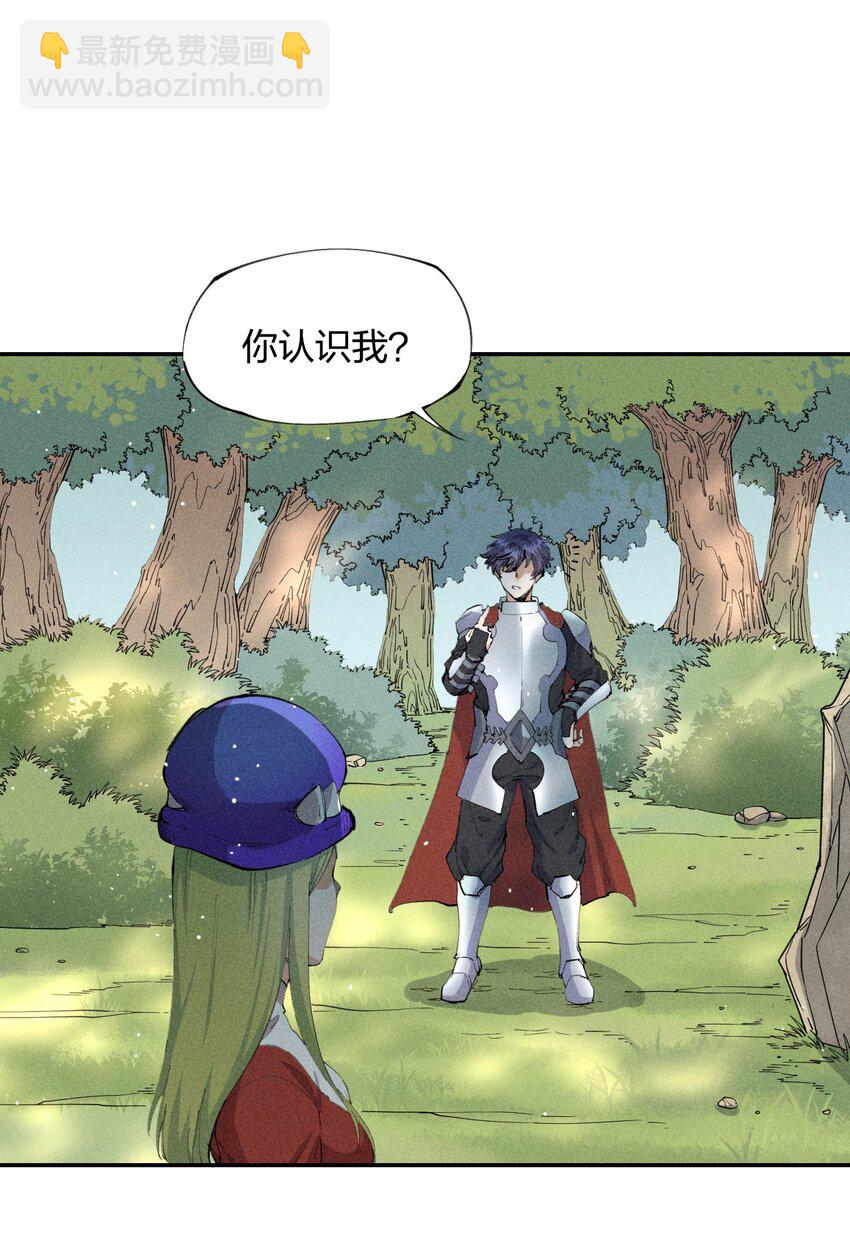 16 第十六话 被秀烂了！-第17话