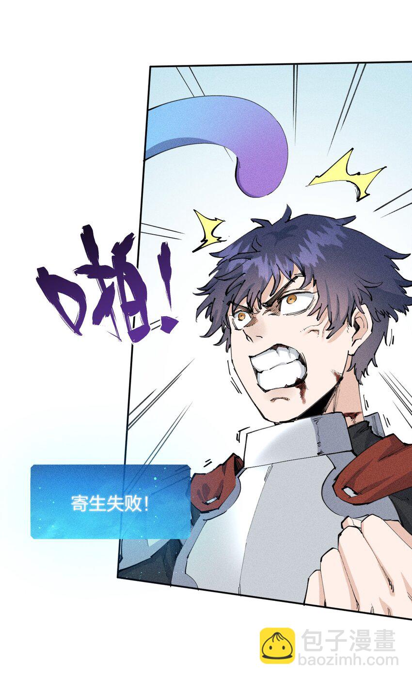 16 第十六话 被秀烂了！-第17话