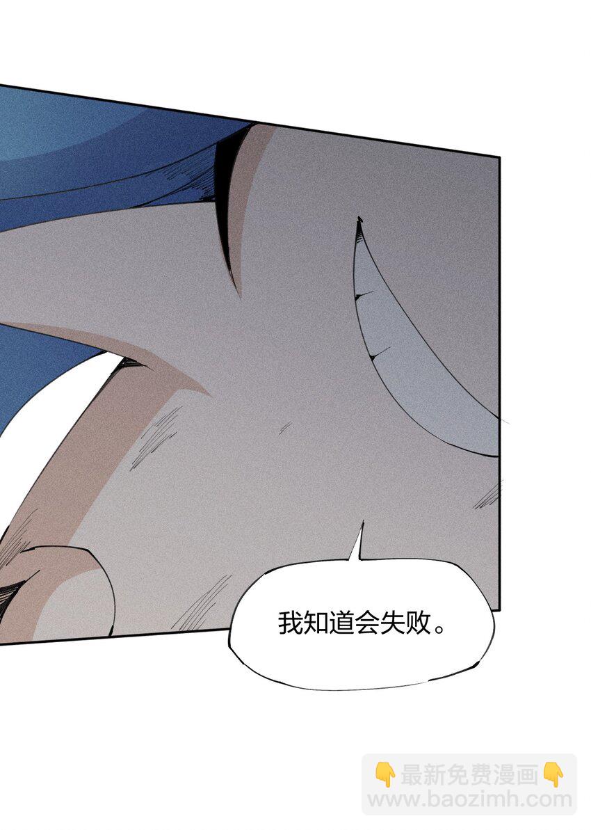 16 第十六话 被秀烂了！-第17话