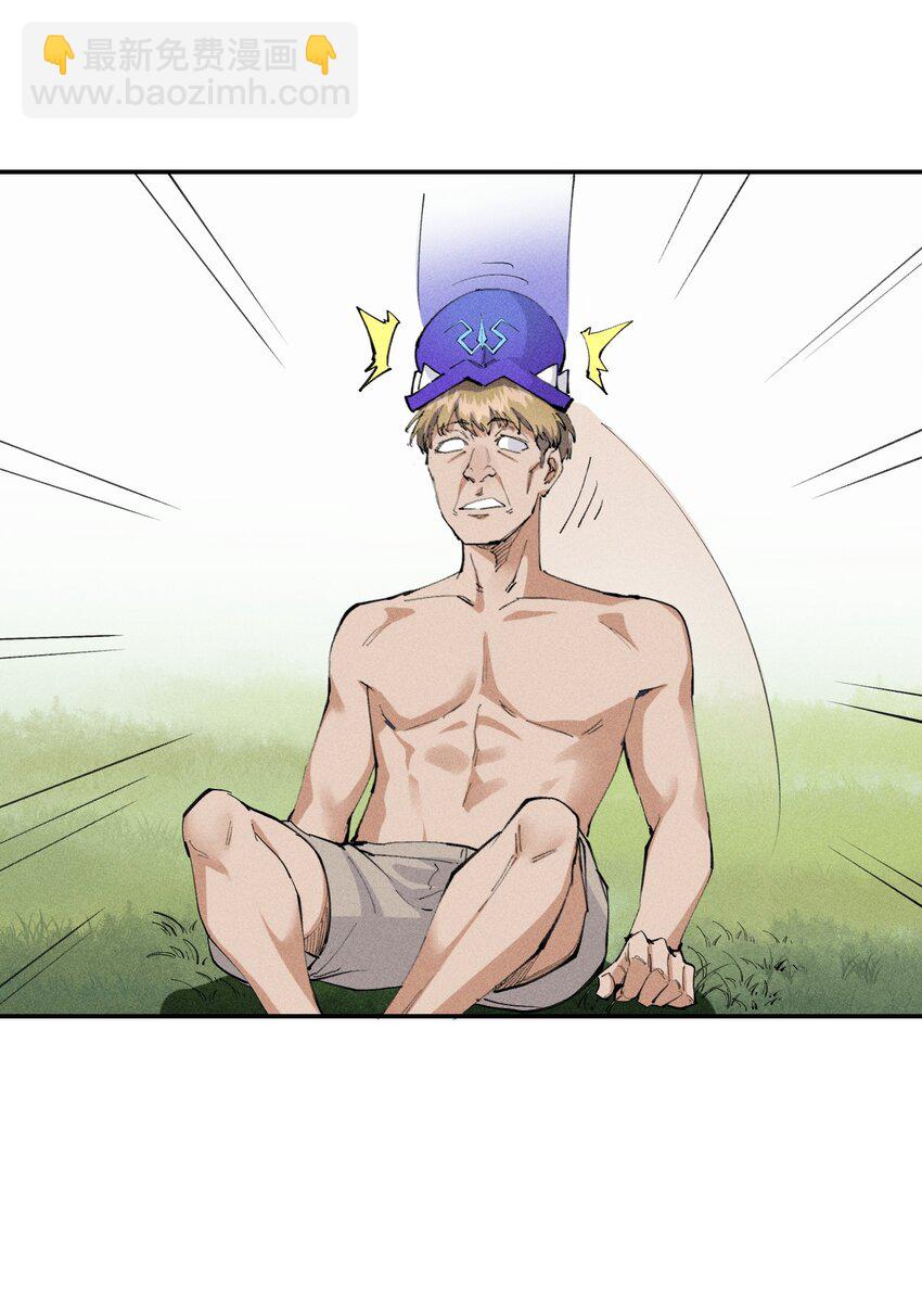 16 第十六话 被秀烂了！-第17话