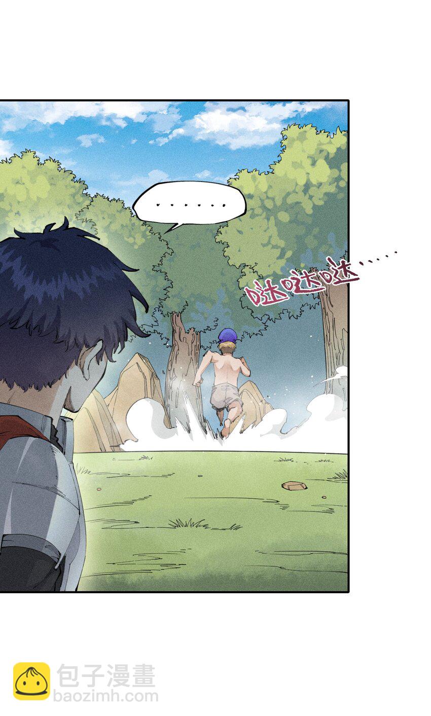 16 第十六话 被秀烂了！-第17话