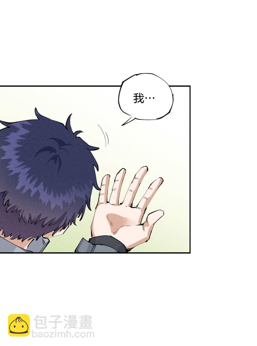 16 第十六话 被秀烂了！-第17话