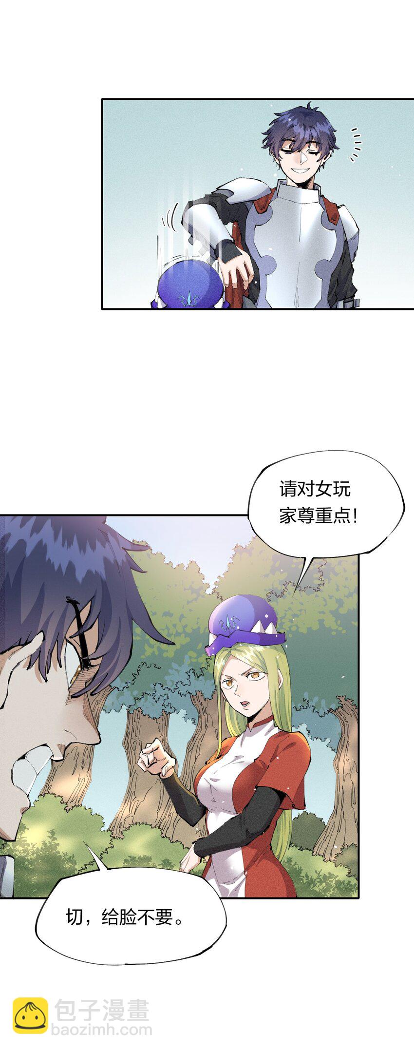 16 第十六话 被秀烂了！-第17话