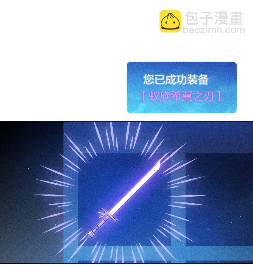 16 第十六话 被秀烂了！-第17话