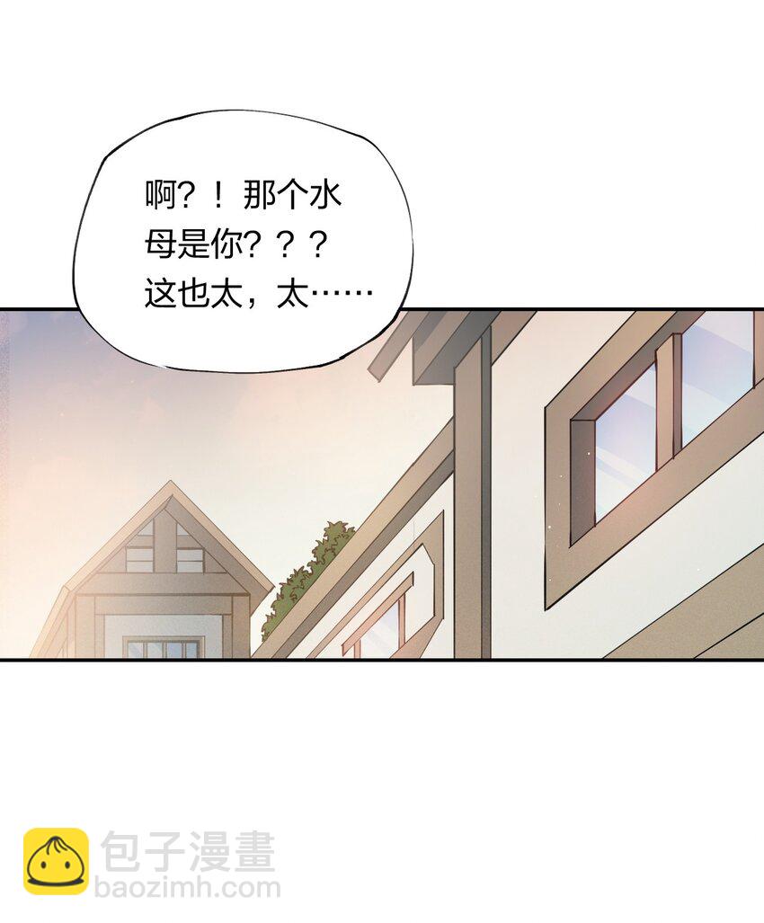 18 第十八话 （上）单车变摩托？(1/2)-第19话