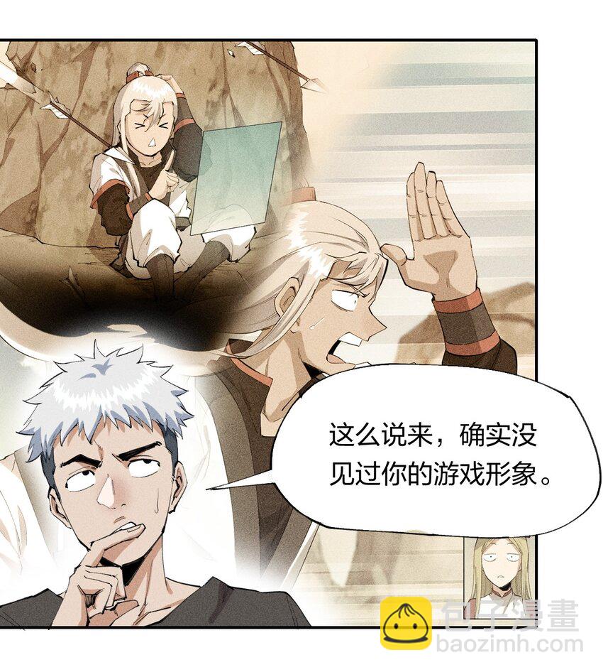 18 第十八话 （上）单车变摩托？(1/2)-第19话