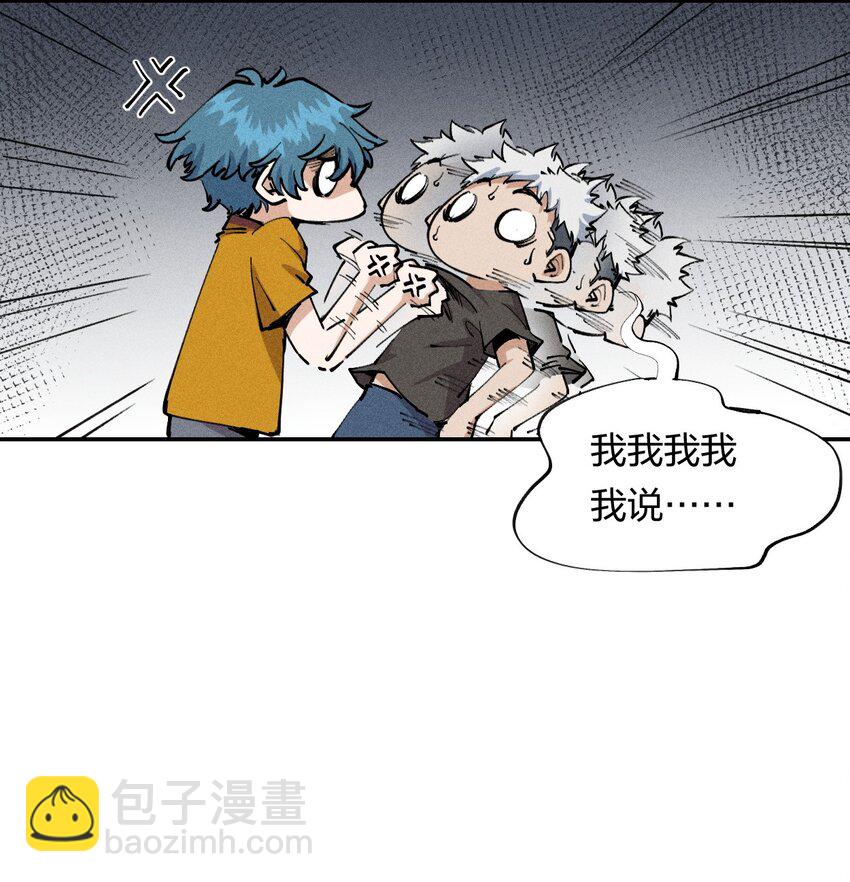 18 第十八话 （上）单车变摩托？(1/2)-第19话