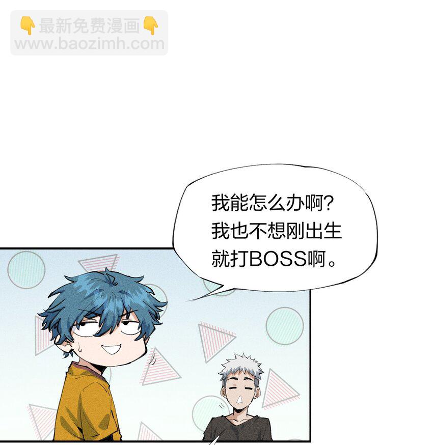 18 第十八话 （上）单车变摩托？(1/2)-第19话