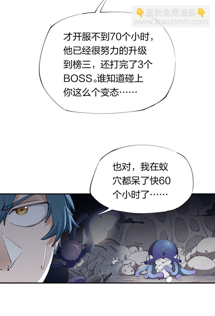 18 第十八话 （上）单车变摩托？(1/2)-第19话