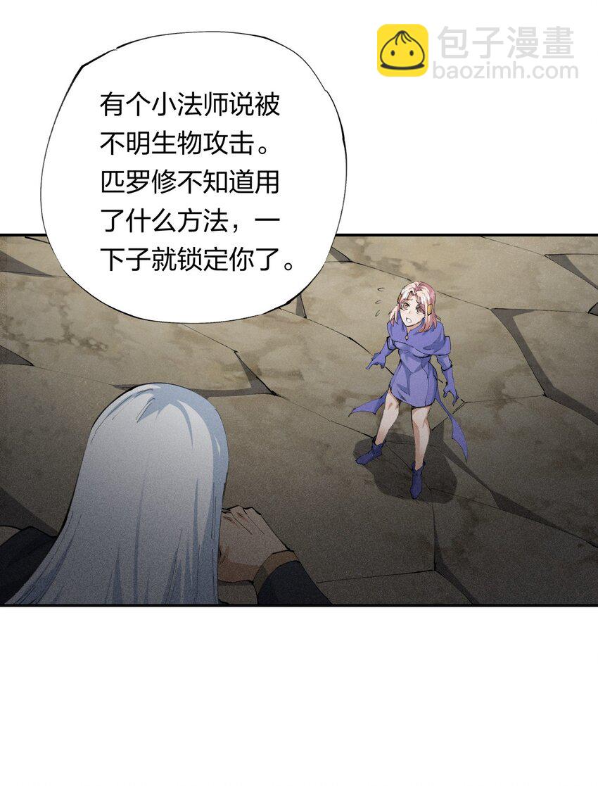 18 第十八话 （上）单车变摩托？(1/2)-第19话