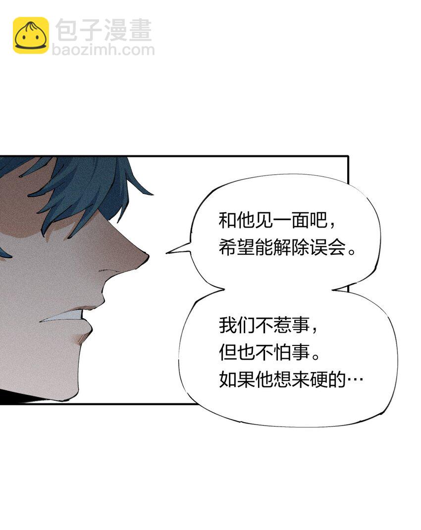 18 第十八话 （上）单车变摩托？(1/2)-第19话