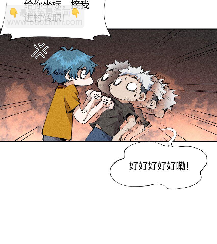 18 第十八话 （上）单车变摩托？(1/2)-第19话