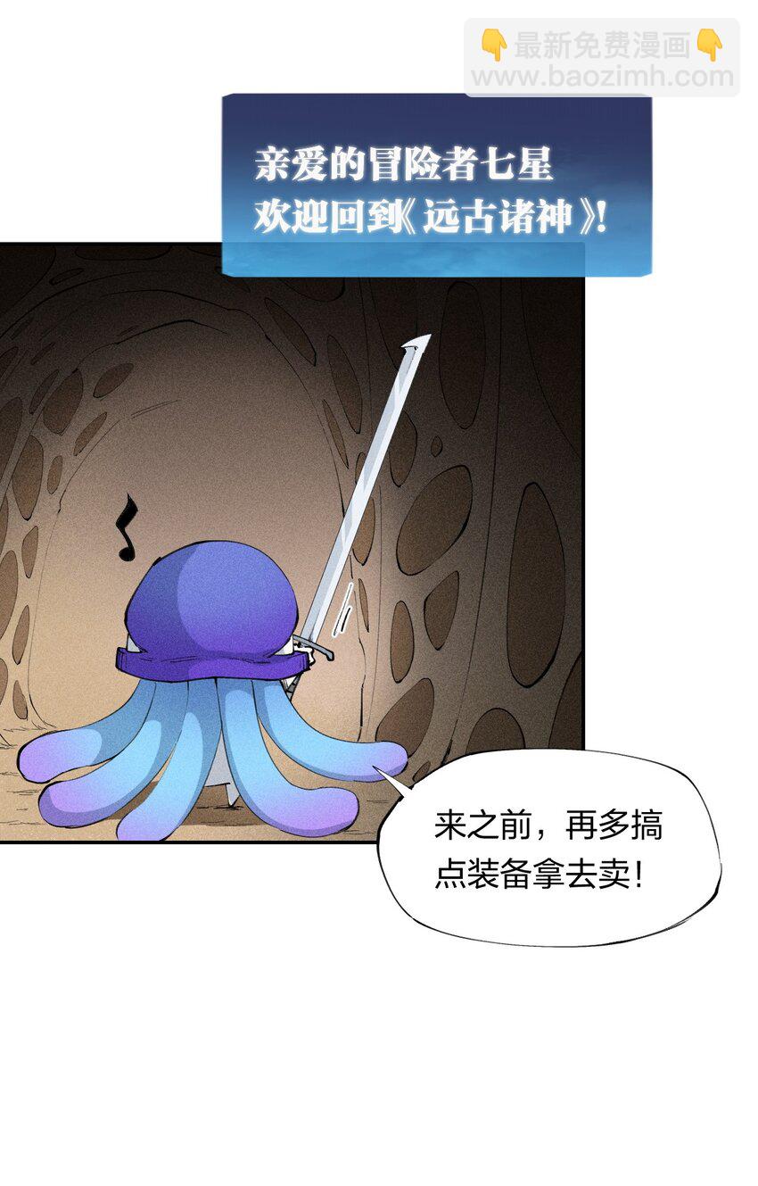 18 第十八话 （上）单车变摩托？(1/2)-第19话